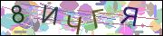 Защита от автоматических сообщений