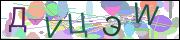 Защита от автоматических сообщений