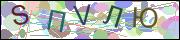 Защита от автоматических сообщений