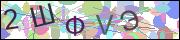 Защита от автоматических сообщений