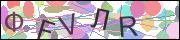 Protection against automatic messages